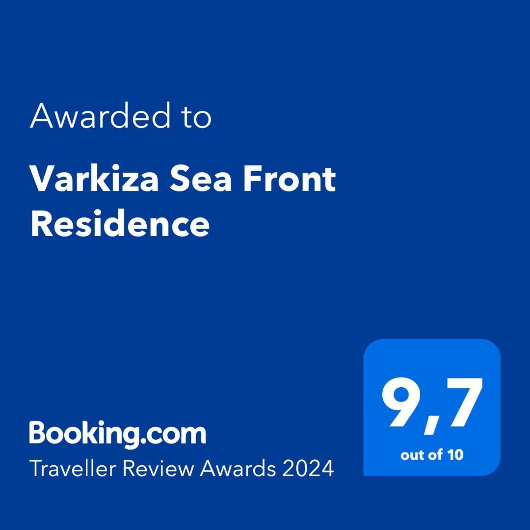 Varkiza Sea Front Residence Βάρη Εξωτερικό φωτογραφία